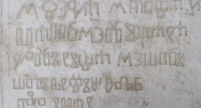 Glagolitic